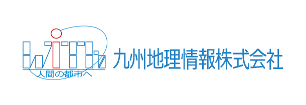 九州地理情報株式会社