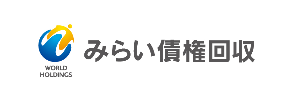 みらい債権回収株式会社