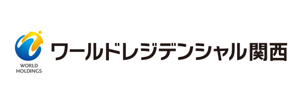 株式会社ワールドレジデンシャル関西