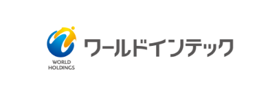 ワールドインテック