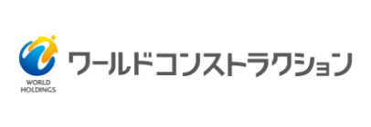 株式会社ワールドコンストラクション