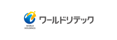 株式会社ワールドリテック