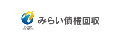 みらい債権回収株式会社